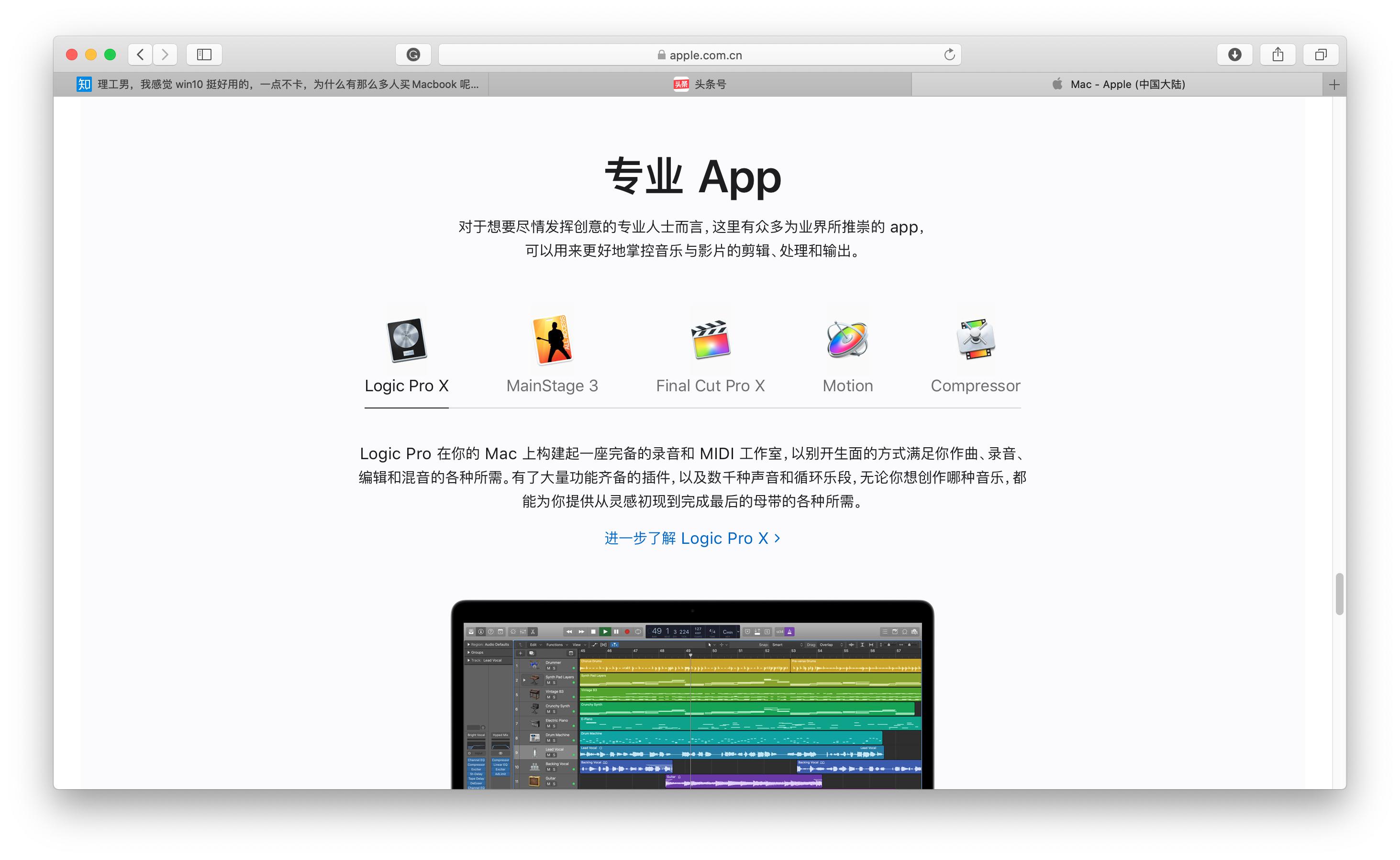 感觉win10比win7流畅,感觉win10没有win7好用