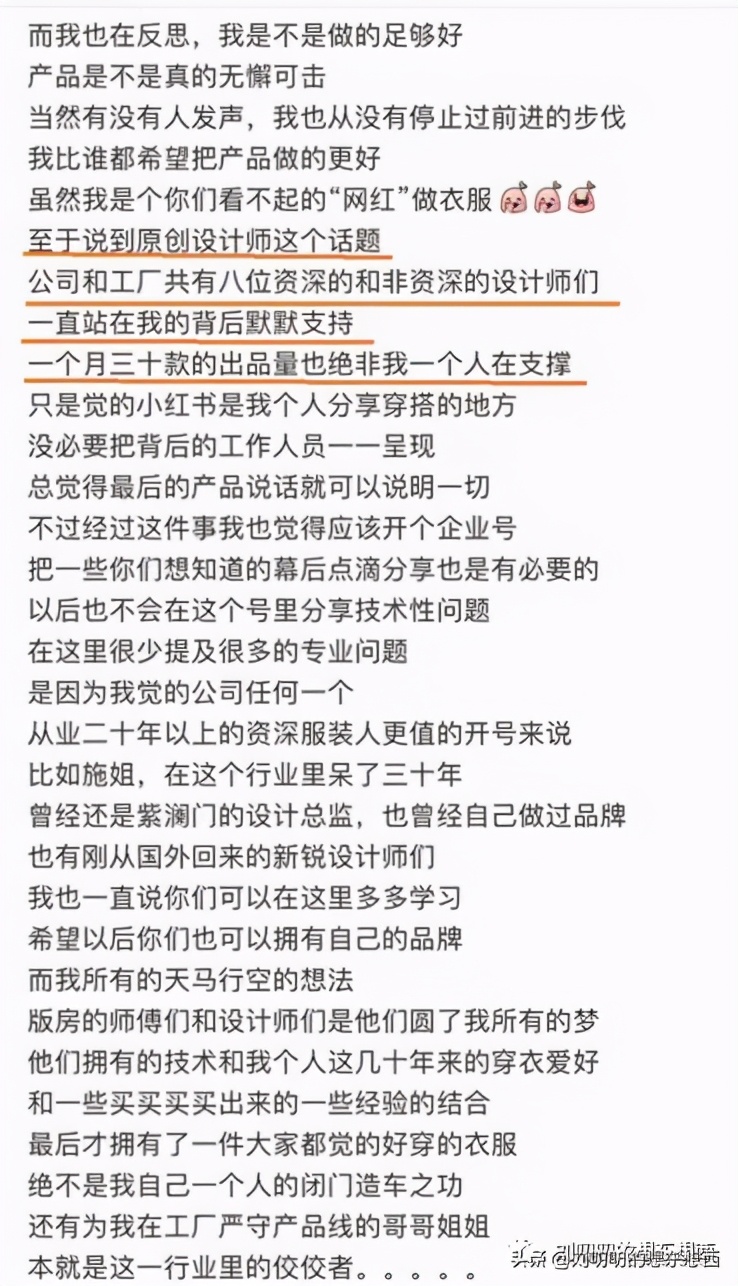 简单聊一下我为何从淘宝现象级网红店铺AmandaX家出坑