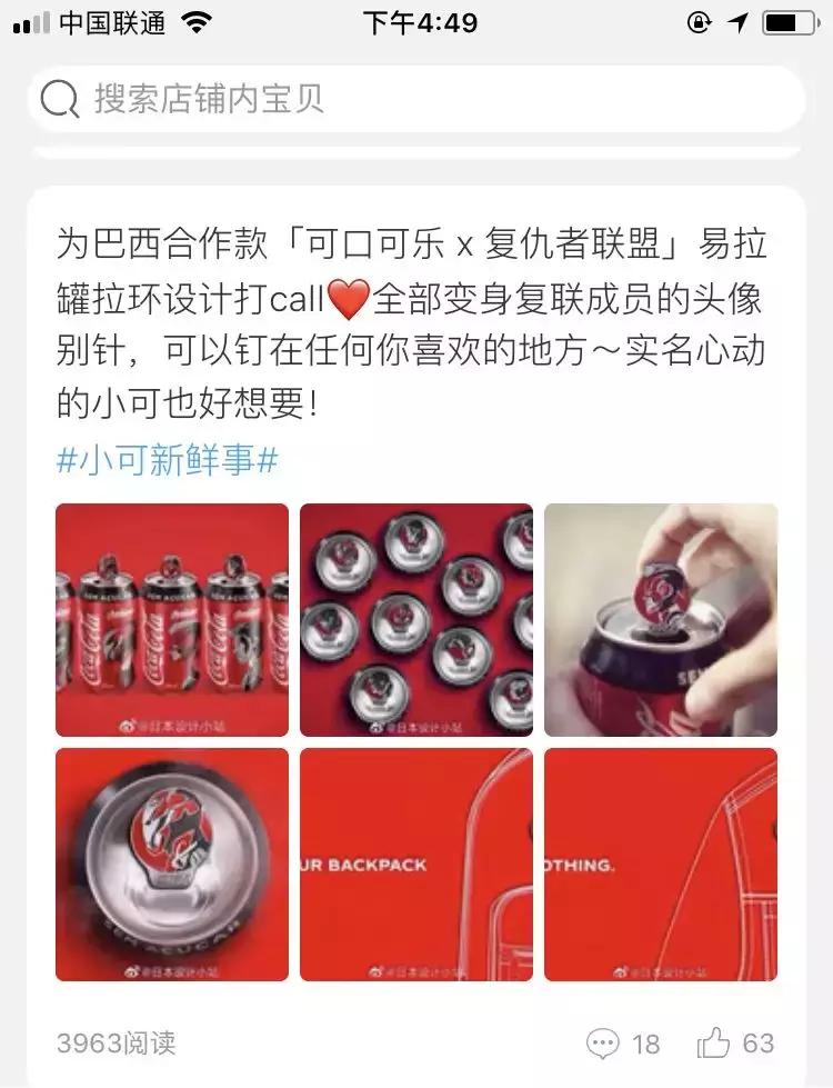 微淘怎么玩才能玩好,微淘如何涨1000粉