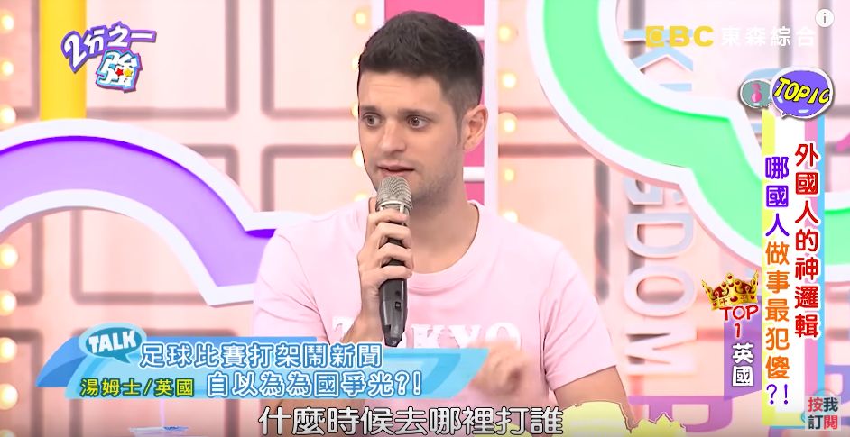 打架、裸奔在英国看场球赛,我的三观崩塌了:说好的绅士风度呢?