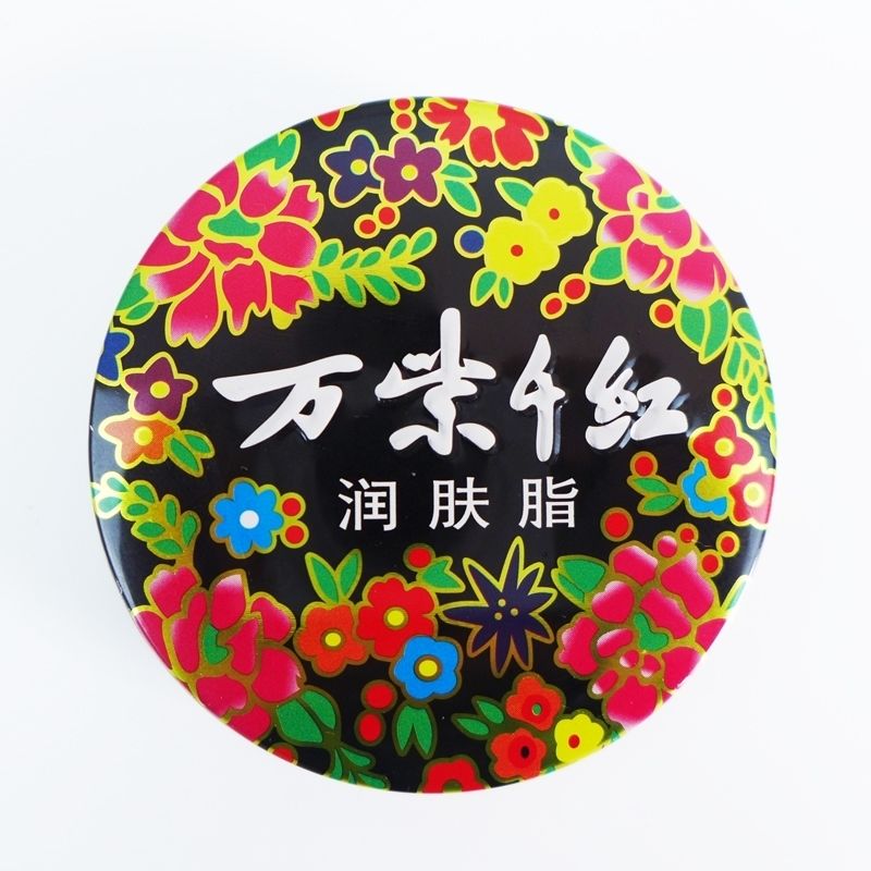 好用的国产护肤品排行榜前十名,国产化妆护肤品的排名