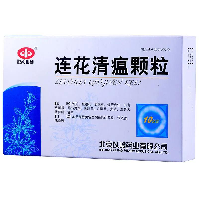 天气忽冷忽热感冒了吃什么药,天气忽冷忽热儿童感冒了怎么办