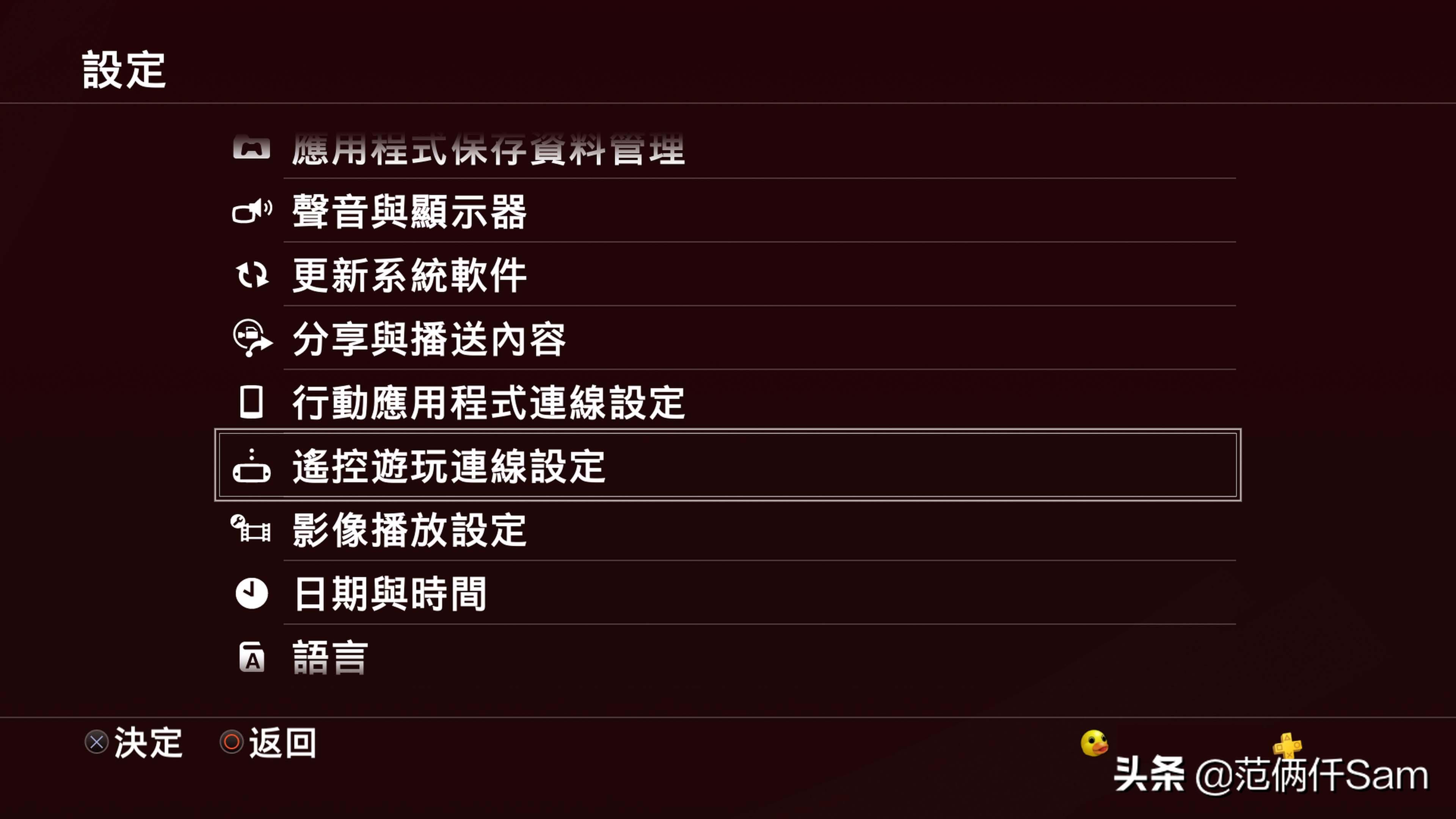 ps4怎么登录港服与服务器连接超时,ps4国行怎么用小技巧登陆