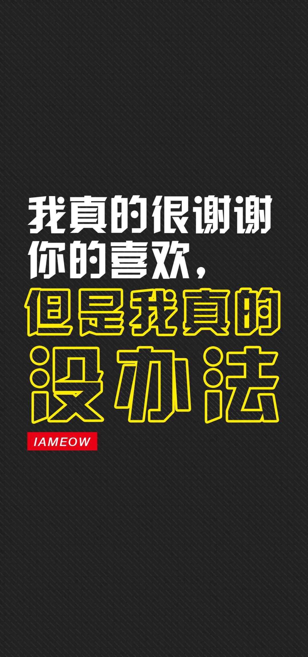 黑底文字壁纸古风,姓氏闫黑底文字壁纸
