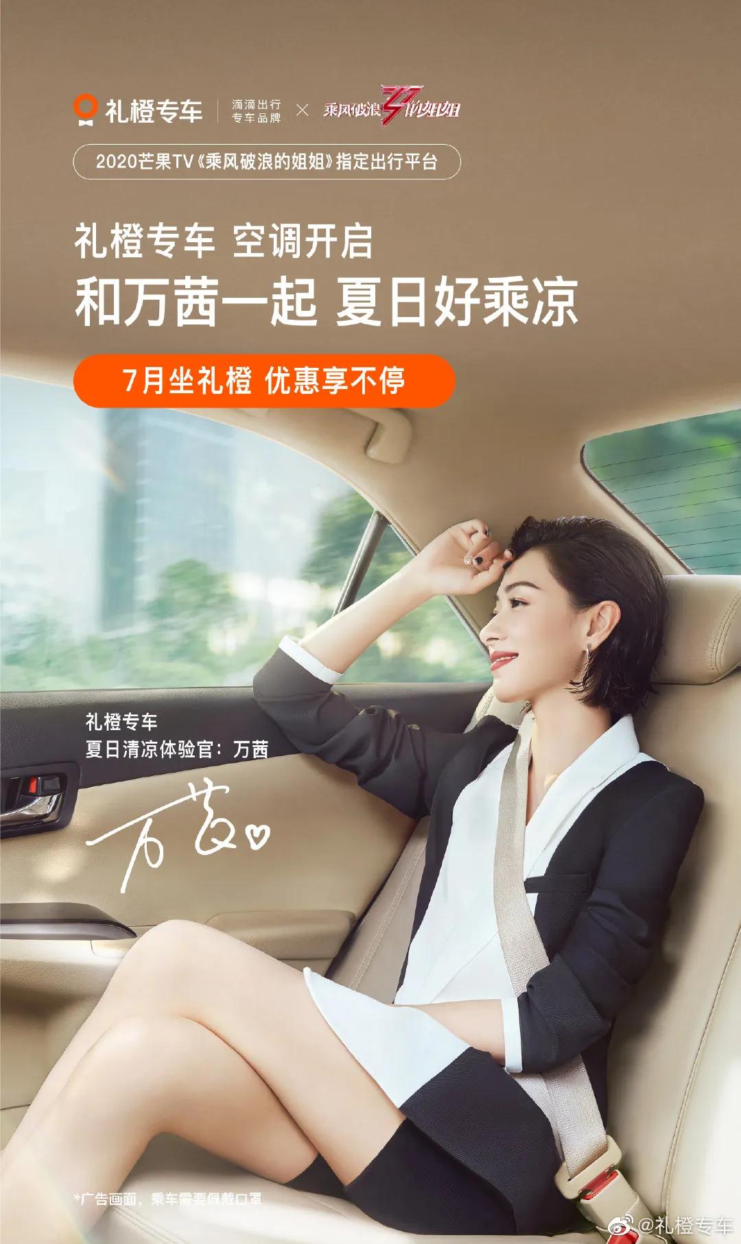 王一博还在代言饿了么吗,王一博丁禹兮蔡徐坤