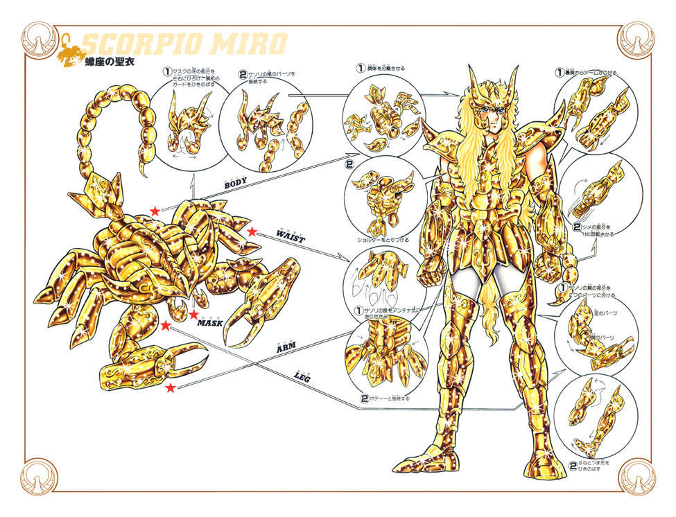 车田正美两种风格圣衣,车田正美初代青铜圣衣