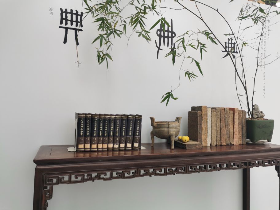 镕古铸今书法横幅,镕古铸今济宁