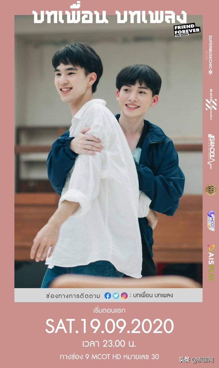 多部国内外新BL影视剧9月齐上线 快码住