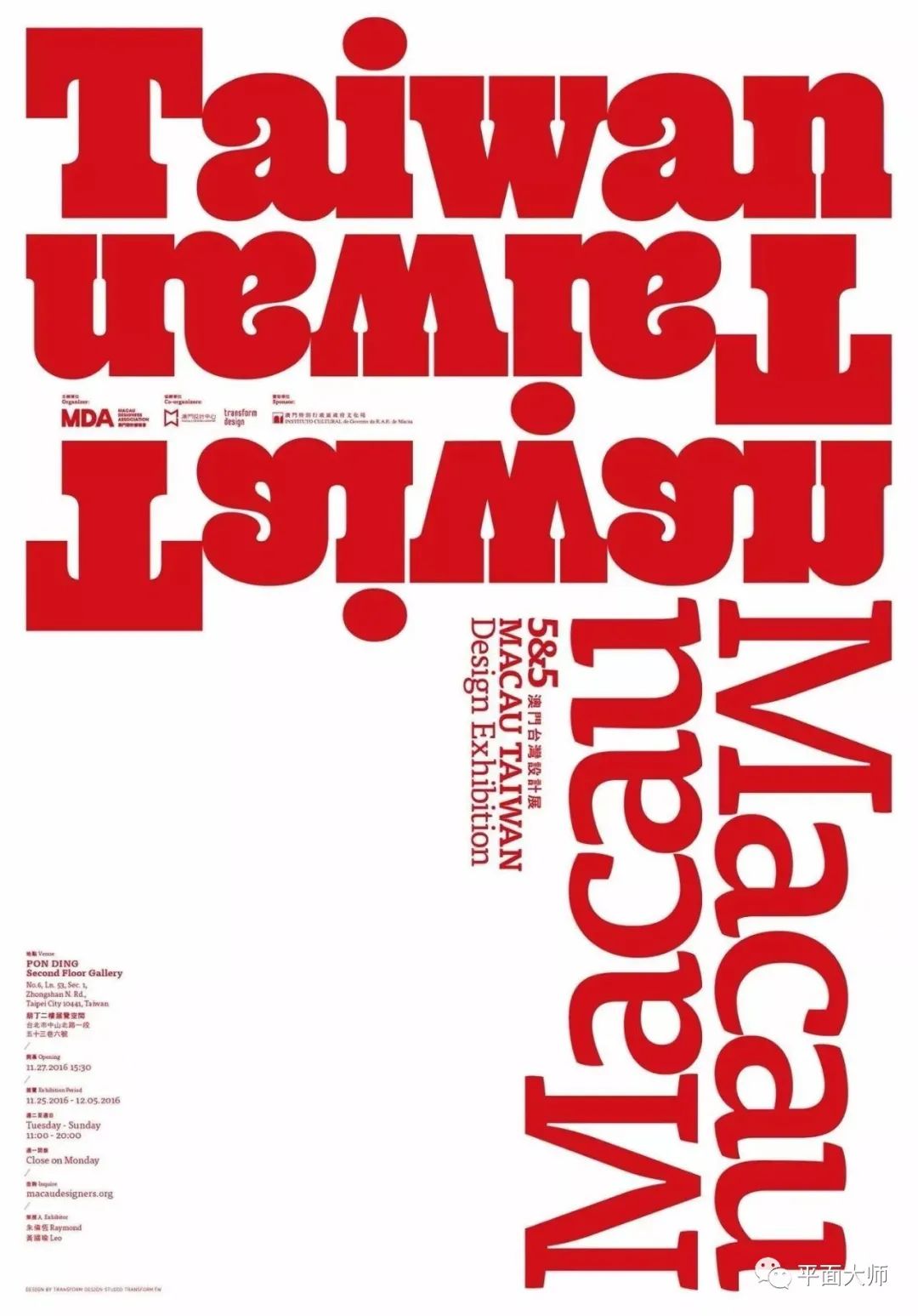 网格系统与版式设计海报,网格系统设计教学视频