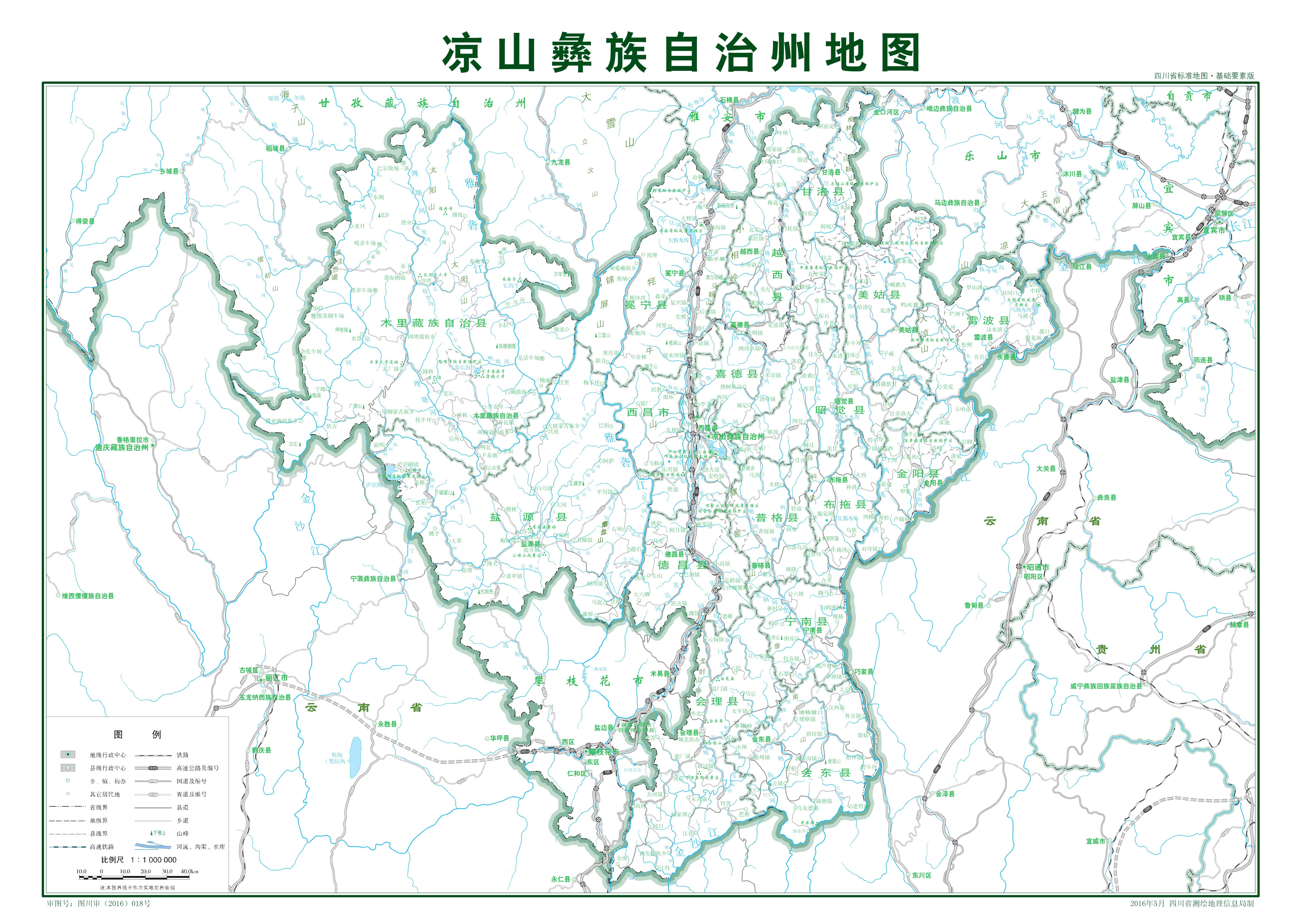 四川唯一不通铁路的城市,四川省有哪些县不通铁路