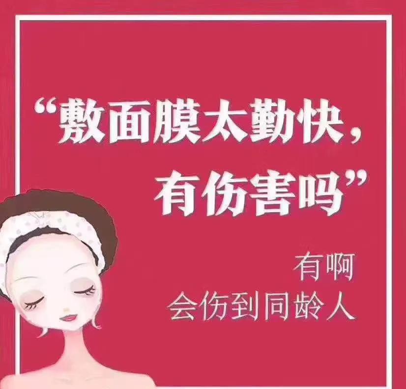 jm面膜哪个系列最好用,最畅销的jm面膜