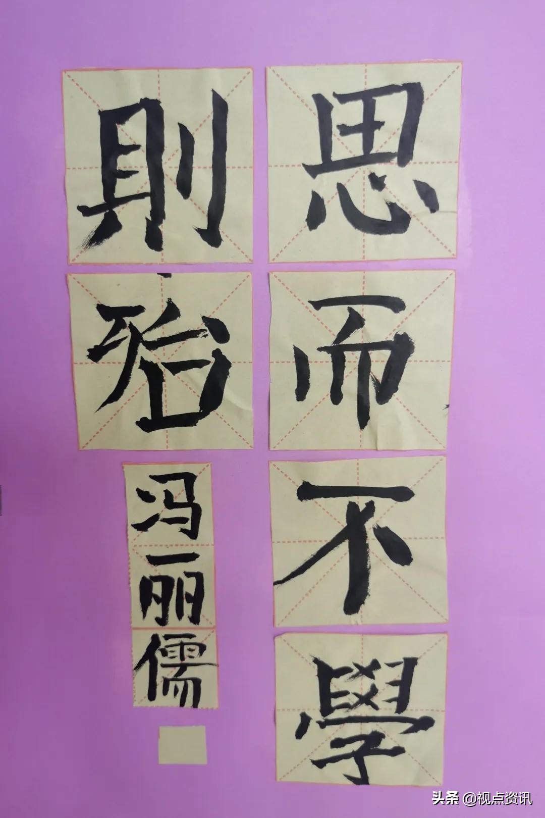 彩色的梦书法家,彩色的梦清华附小