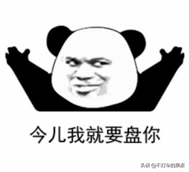 十大网络黑话排行榜图片,网络黑话评价