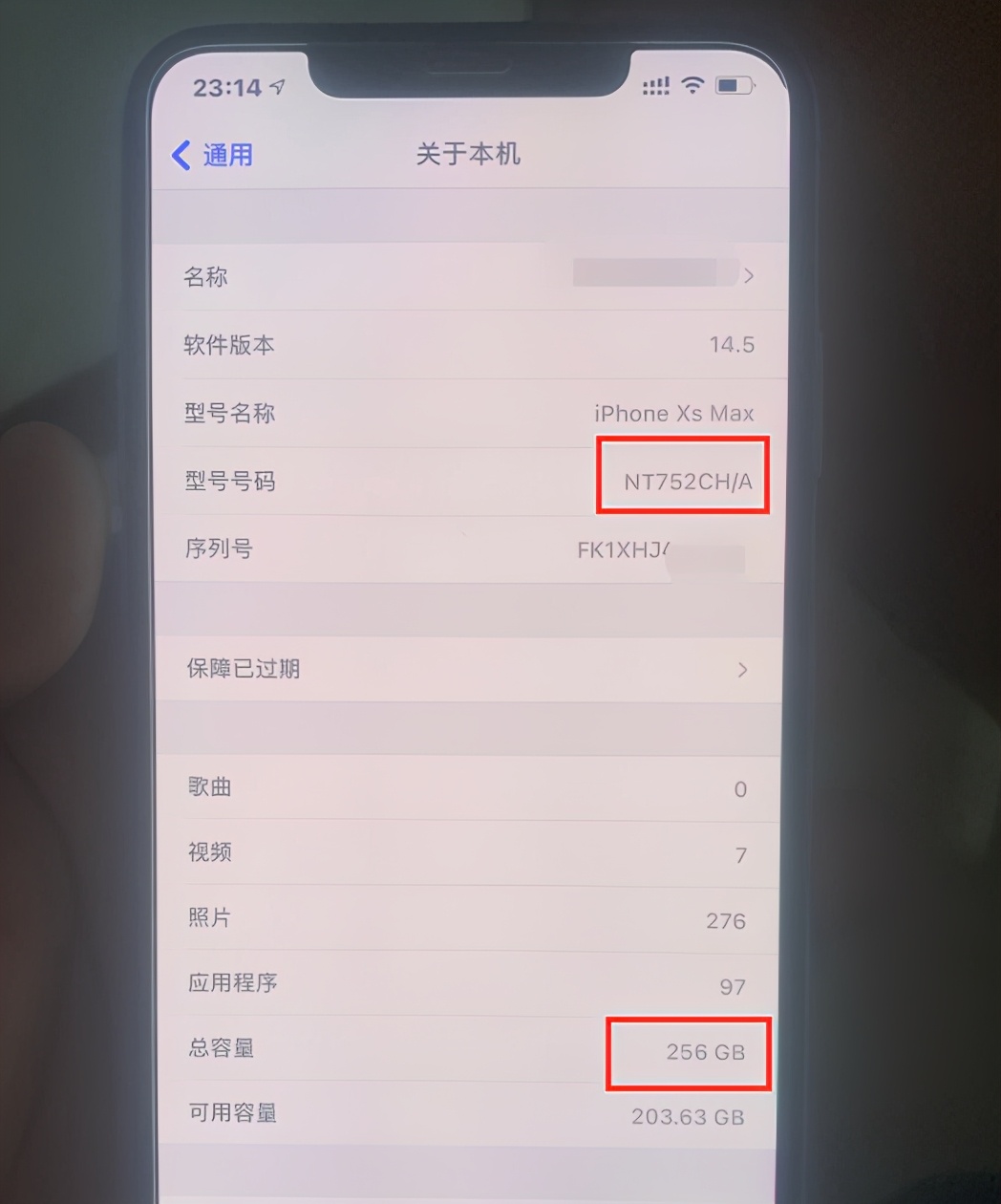 iphone官换机真假鉴别,买到官换机是假苹果吗