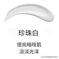 到底涂隔离还是防晒,到底是先抹防晒还是先抹隔离