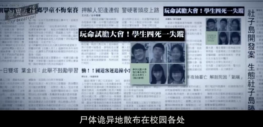 近30年华语最佳恐怖片,2022华语恐怖片前五