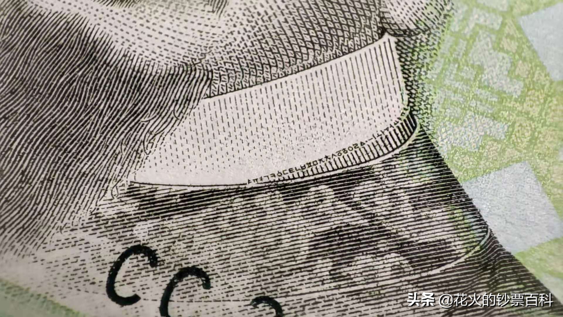 带你看看充满争议的韩国万元大钞,浑天仪到底是不是我国的