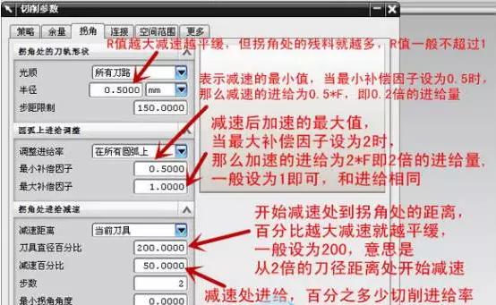 cnc加工圆弧编程实例视频,cnc刮边加工怎么编程