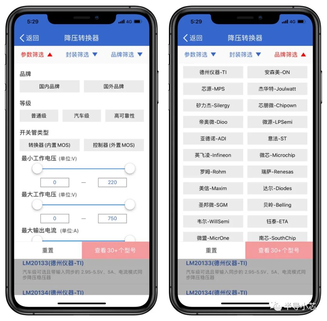 如何搜索芯片相关资料,怎么找芯片中文数据手册