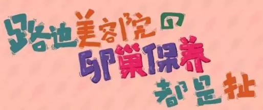 卵巢早衰脸上会有什么变化,40岁女脸皱纹多是卵巢早衰吗