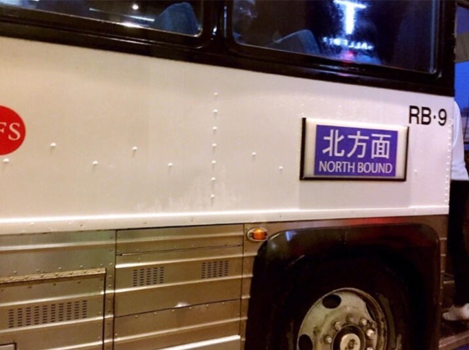 塞班DFS免费班车乘坐指南