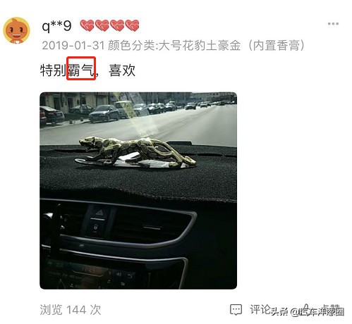 情人节开车接女朋友,情人节堵车女朋友要分手