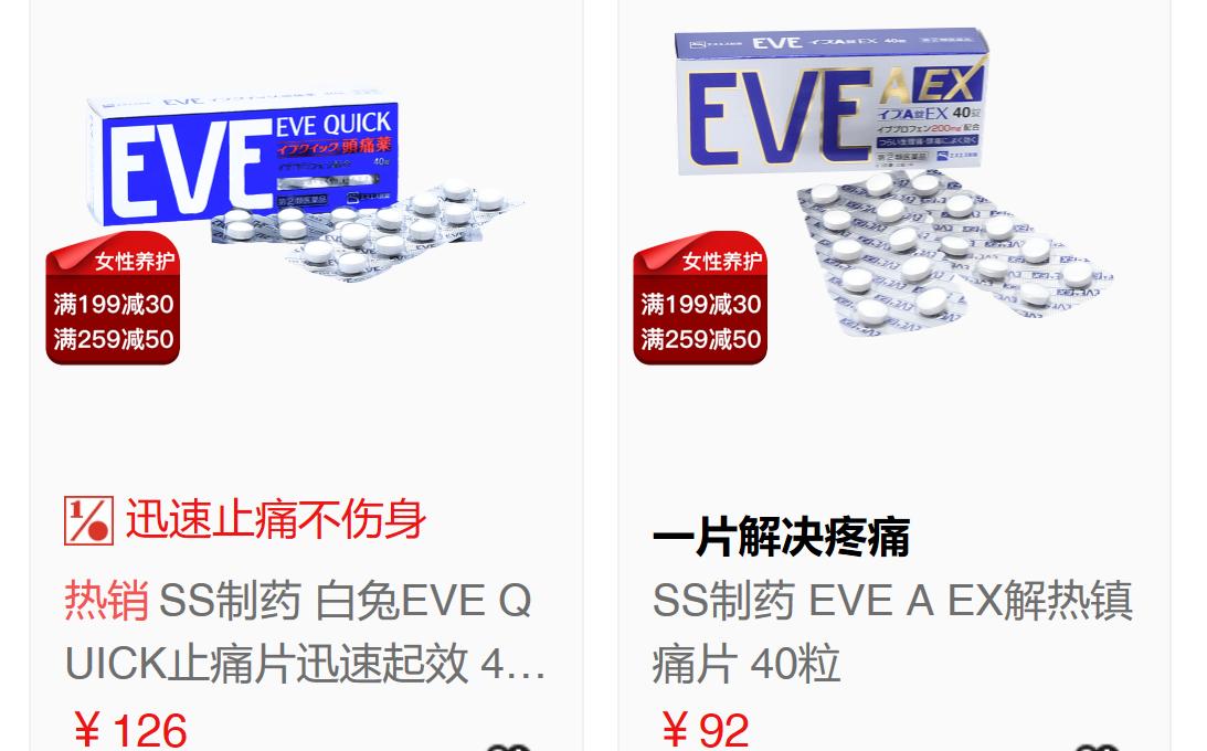 月经前两个星期怎么做能预防痛经,有什么方法可以不痛经吗