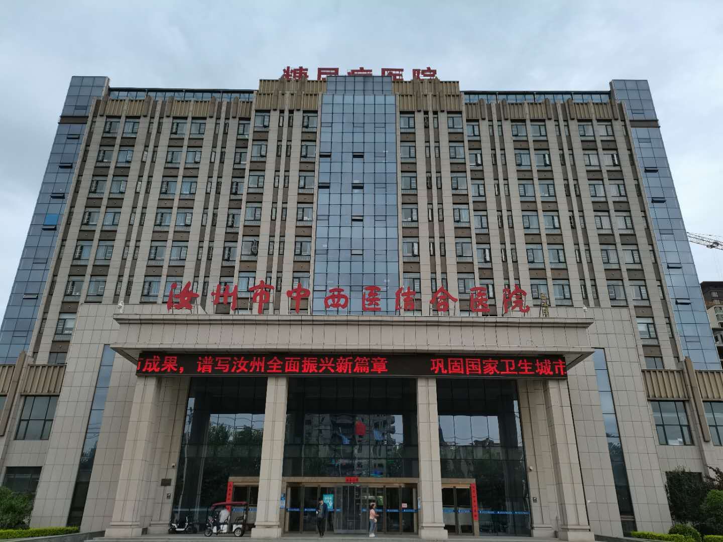 仅需几十元！！！媳妇体验大医院特色正骨复位理疗