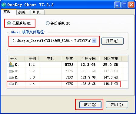 怎么把封装好的系统放进u盘,怎么把国产系统装进u盘