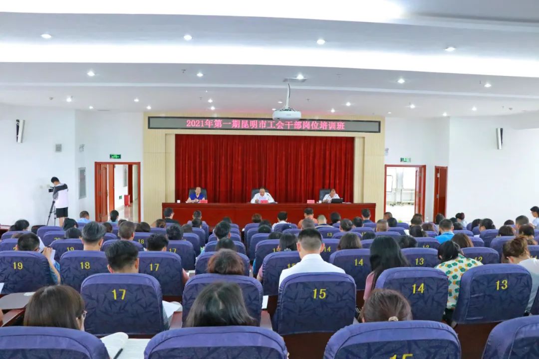 充电赋能整装待发,充电赋能党建工作