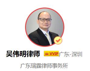 店名侵权后及时改掉还算侵权么,店名相同算违法吗