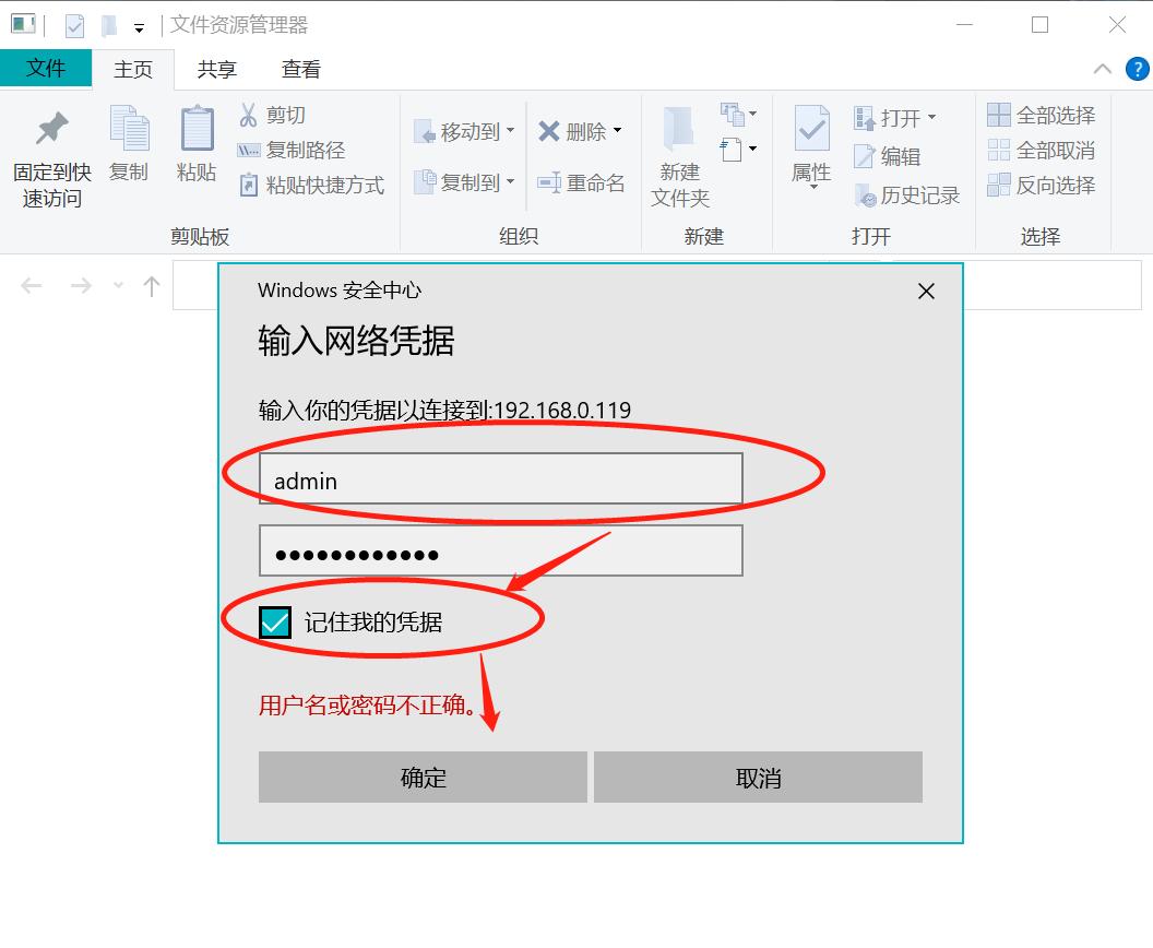 qnap新手教程简单四步,qnap如何当电脑用