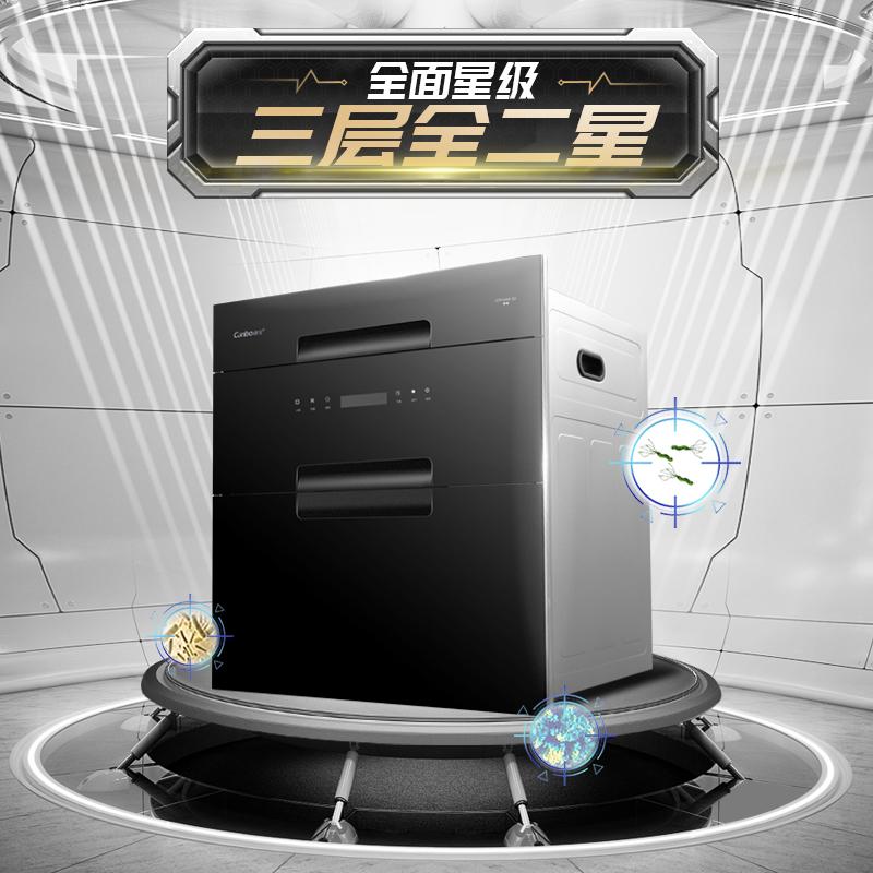 家用餐具消毒柜哪种消毒方式好,消毒柜可以消毒毛巾和塑料餐具吗