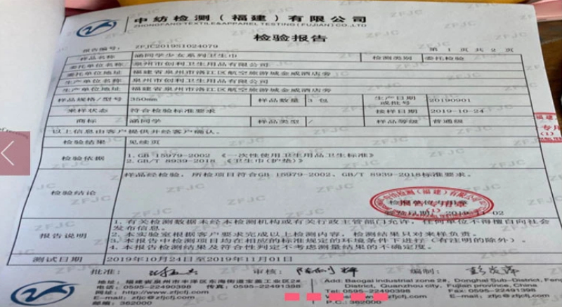 五块一包的卫生巾真的很便宜吗,散装卫生巾为什么便宜