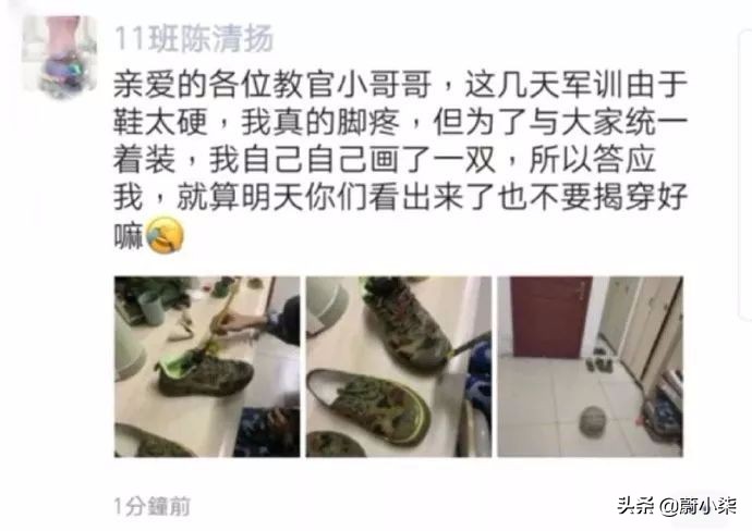 突然发现女友有纹身,男朋友前女友有纹身