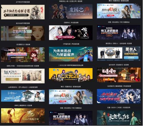 鹤唳华亭见面会视频全程,鹤唳华亭配音赛艾辰