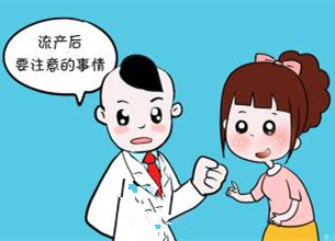 流产后要坐月子吗？几大注意事项要知道，网友：一定要认真对待！