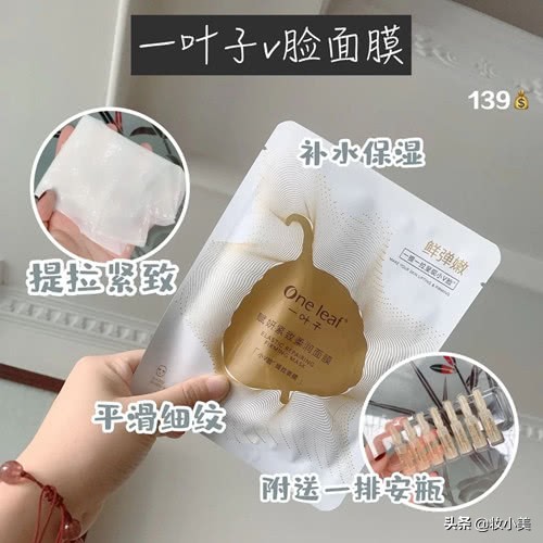 好用的面膜推荐绽妍,好用面膜补水祛痘