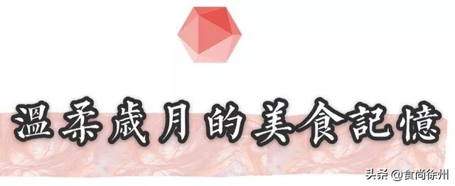 徐州68岁阿姨卖米线,徐州一家米线养活几十口人