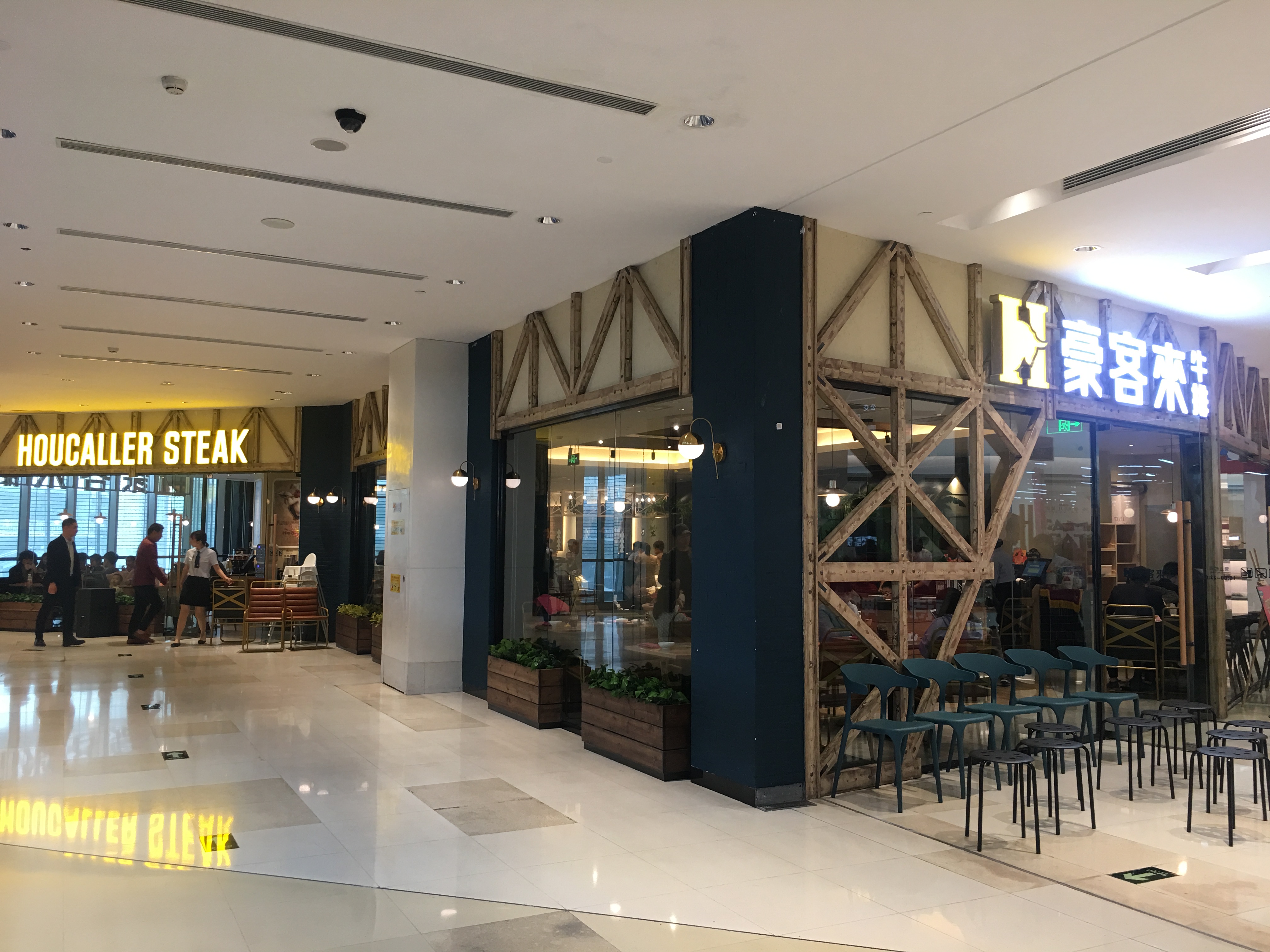 豪客来好牛排,豪客来龙年好礼厚切牛排随心选