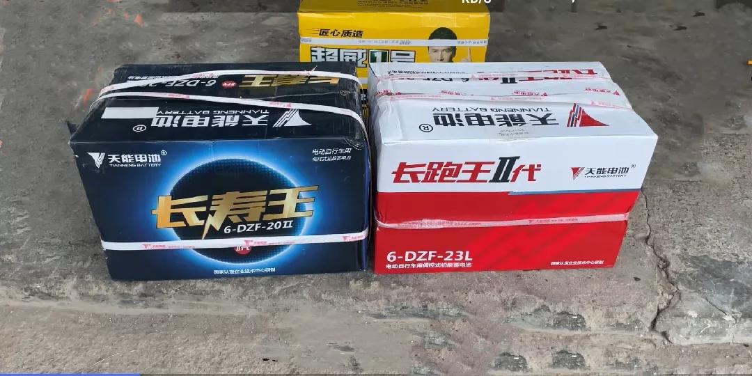 电动车电池以旧换新要多少钱,电动车20a电池以旧换新一块多少钱