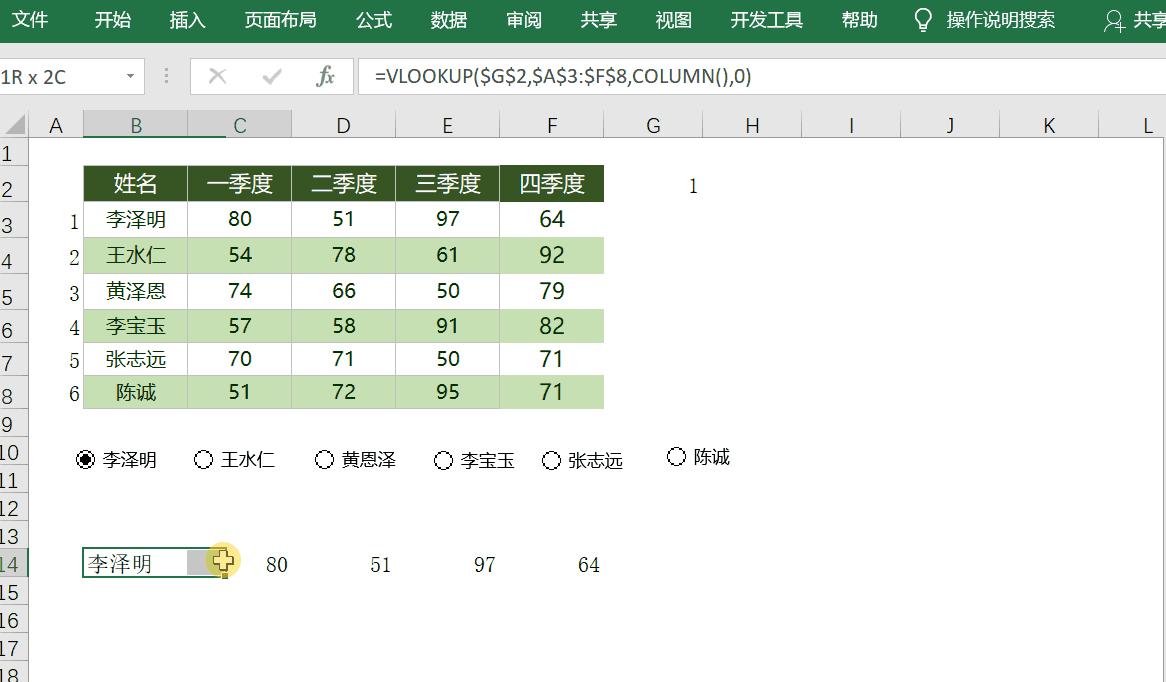 excel自动生成的柱状图太小,excel自动生成报表和图表