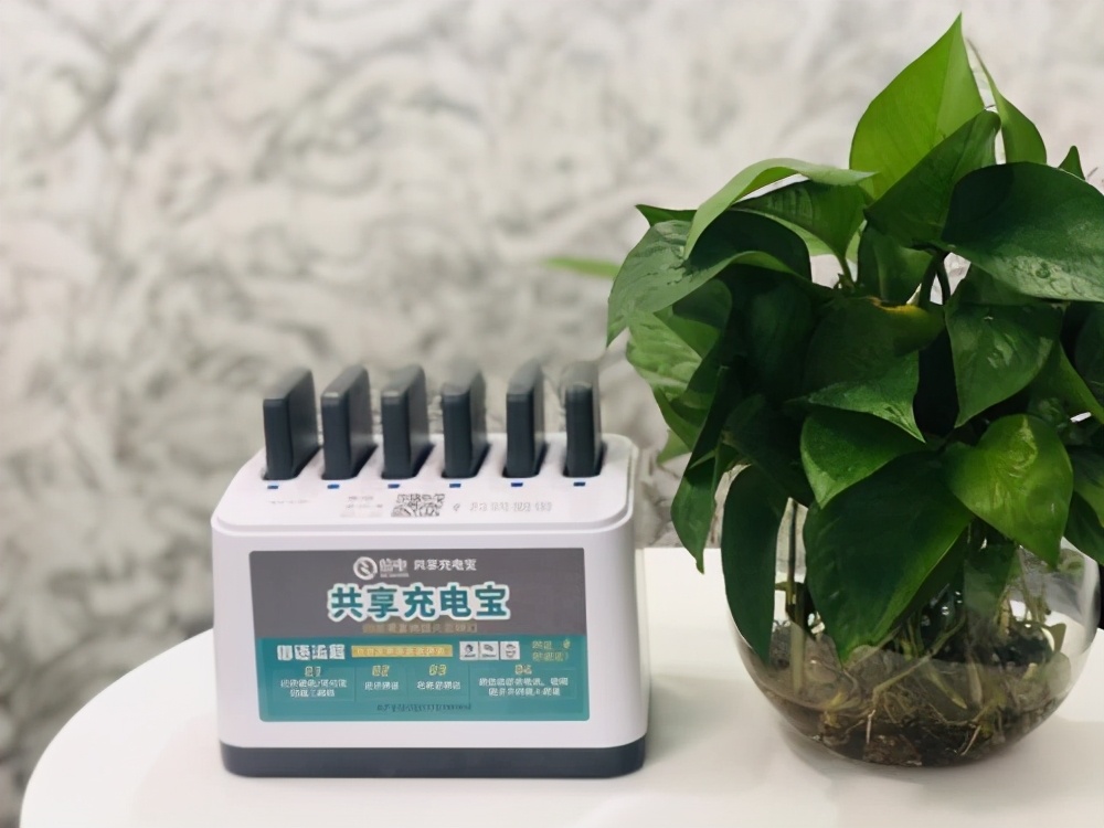 搜电共享充电宝加盟代理靠谱吗,共享扫码充电宝加盟哪家好