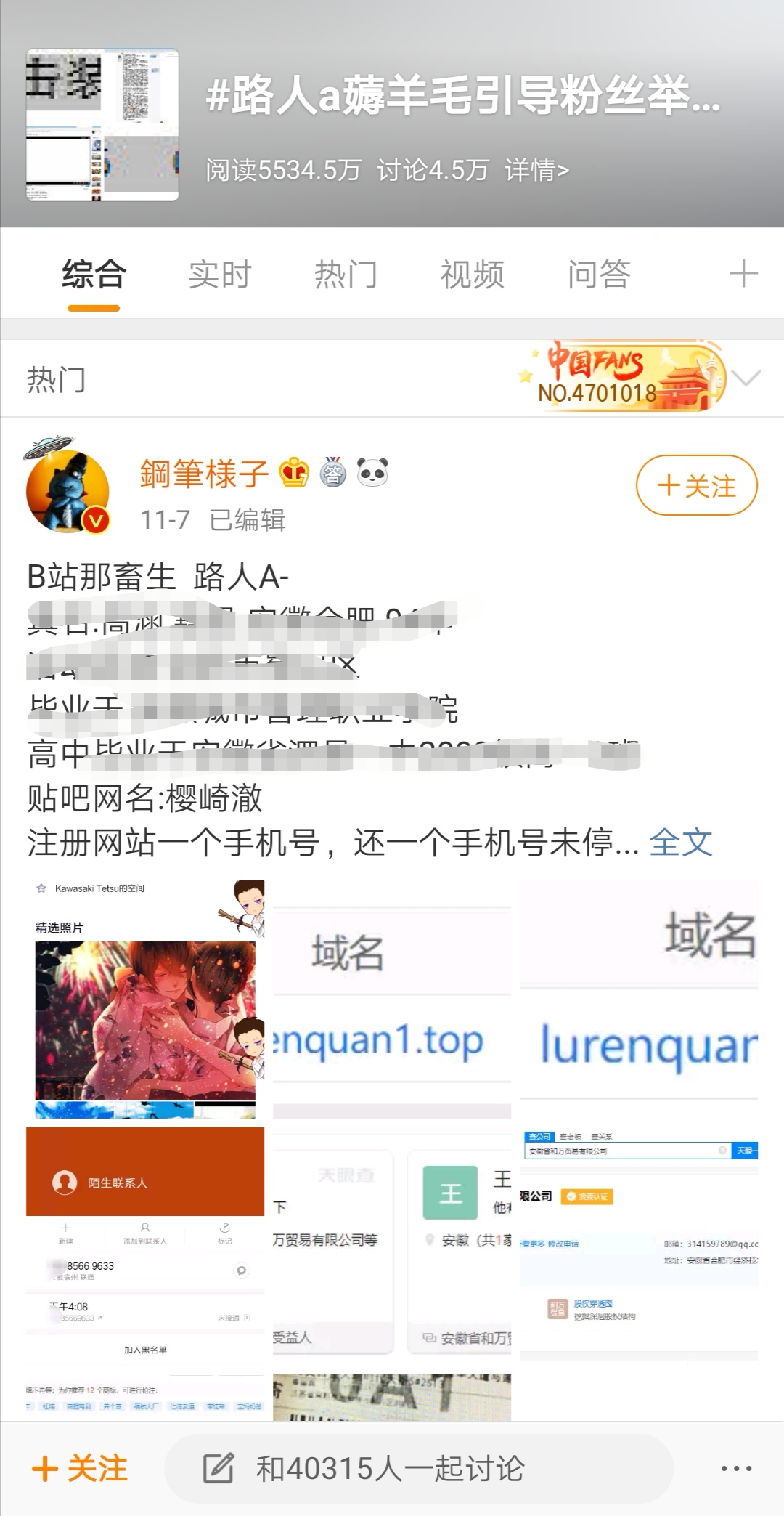 路人A薅羊毛事件后,应该反思,寻找商业中的契约精神和法制精神