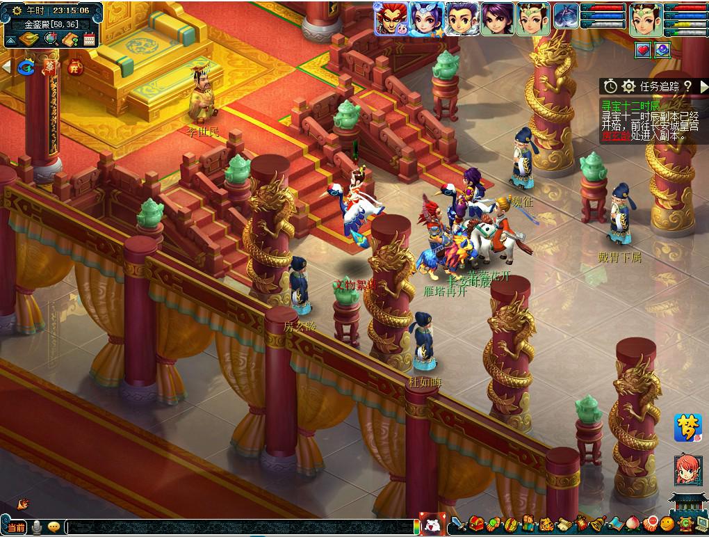 梦幻新资料片最新,梦幻长乐灵仙几个技能