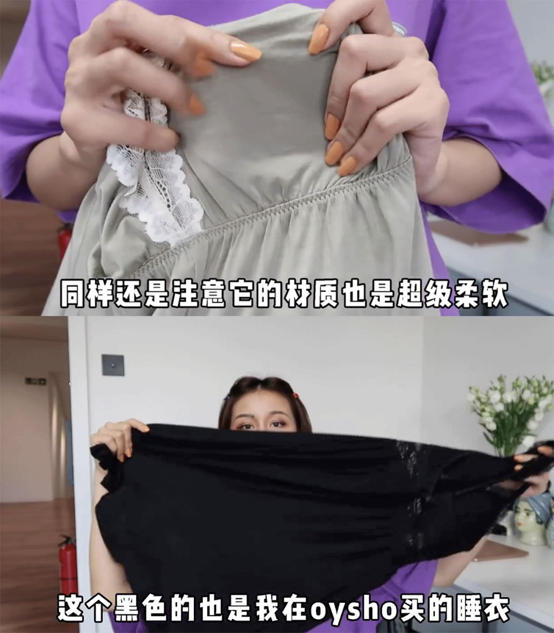 可爱有质感的平价睡衣推荐,比较好穿的睡衣平价