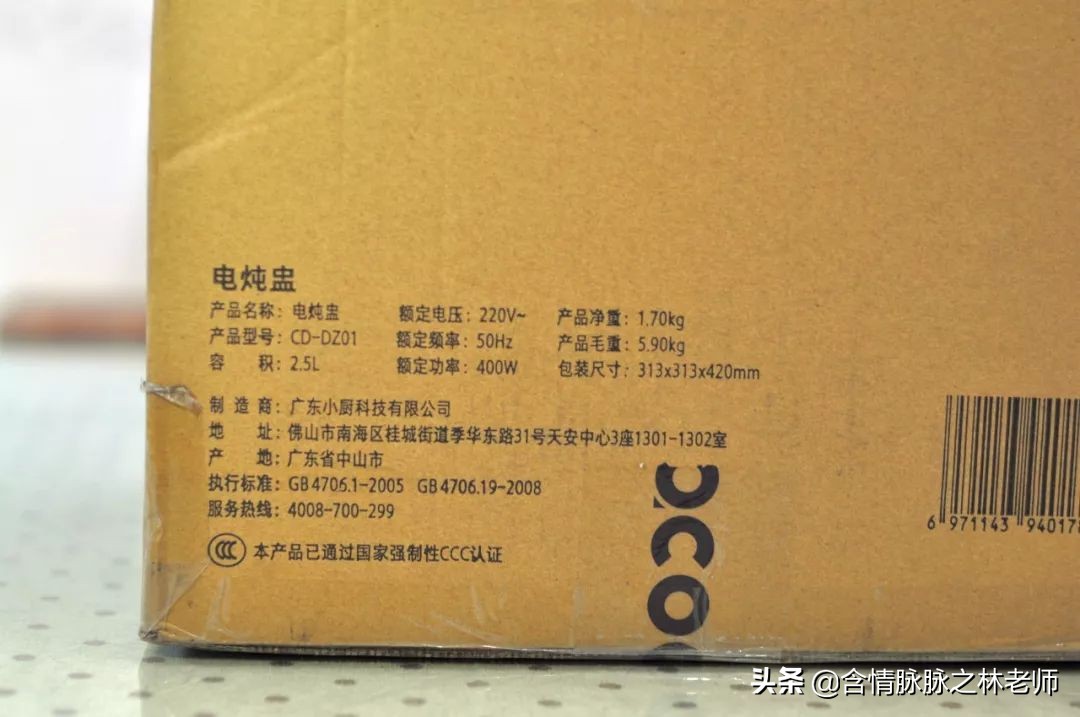 圈厨隔水电炖锅,圈厨电炖盅隔水炖