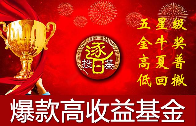 支付宝金选的基金怎么样,支付宝金牛奖基金靠谱吗