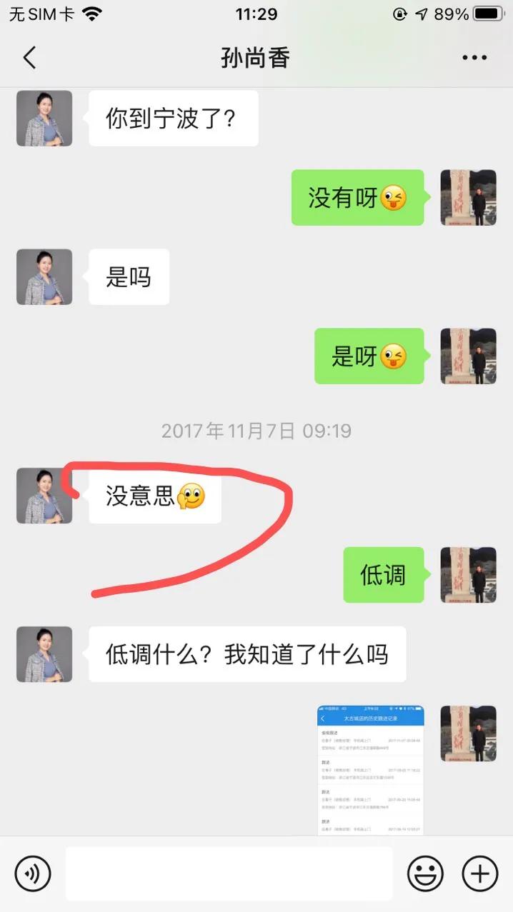 《醉在宁波164》比梦中情人还美