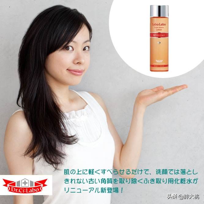 城野毛孔收敛水怎么样,城野医生收缩毛孔水有没有用